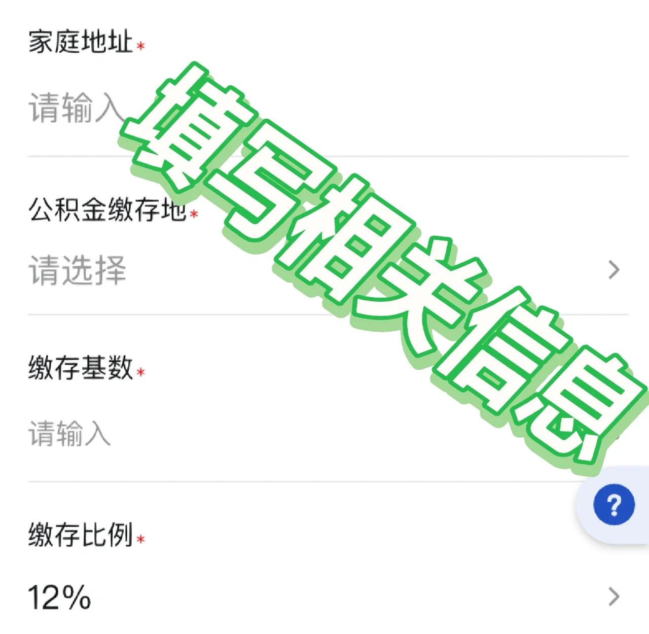 最新支付宝商家公积金助手方法分析(最方便真实的西双版纳支付宝公积金授权在哪里方法)