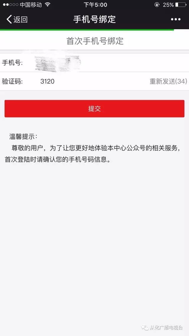 最新四川公积金24小时微信提现方法分析(最方便真实的西双版纳四川公积金24小时微信提现多久到账方法)