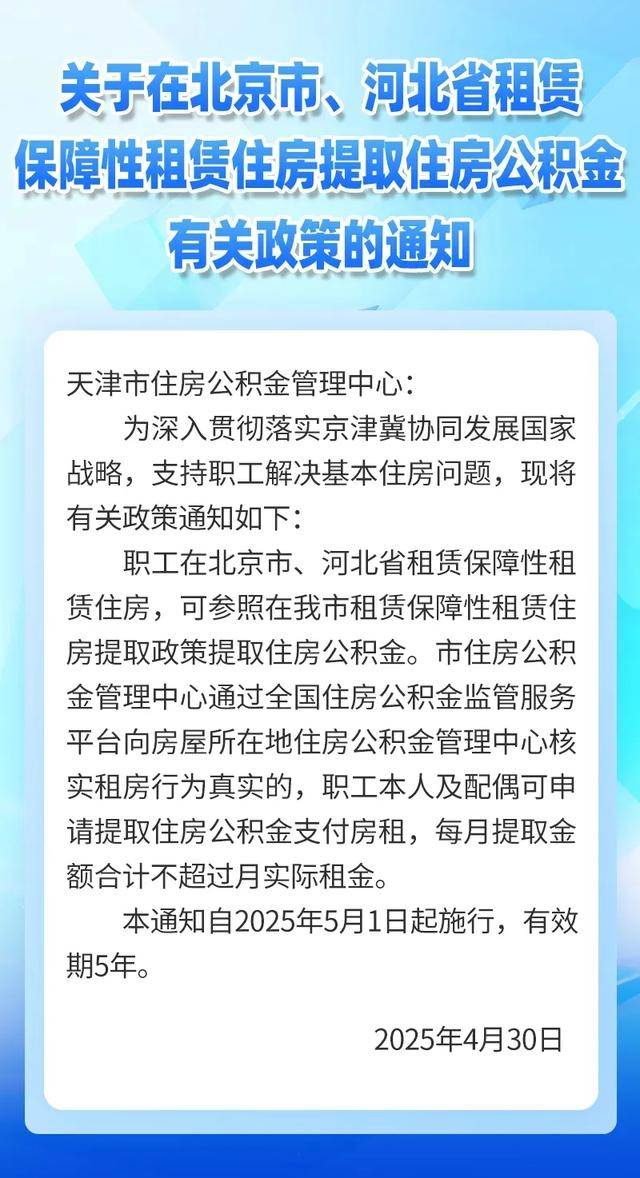 最新公积金卡有有效期没方法分析(最方便真实的西双版纳公积金卡有效期怎么看方法)