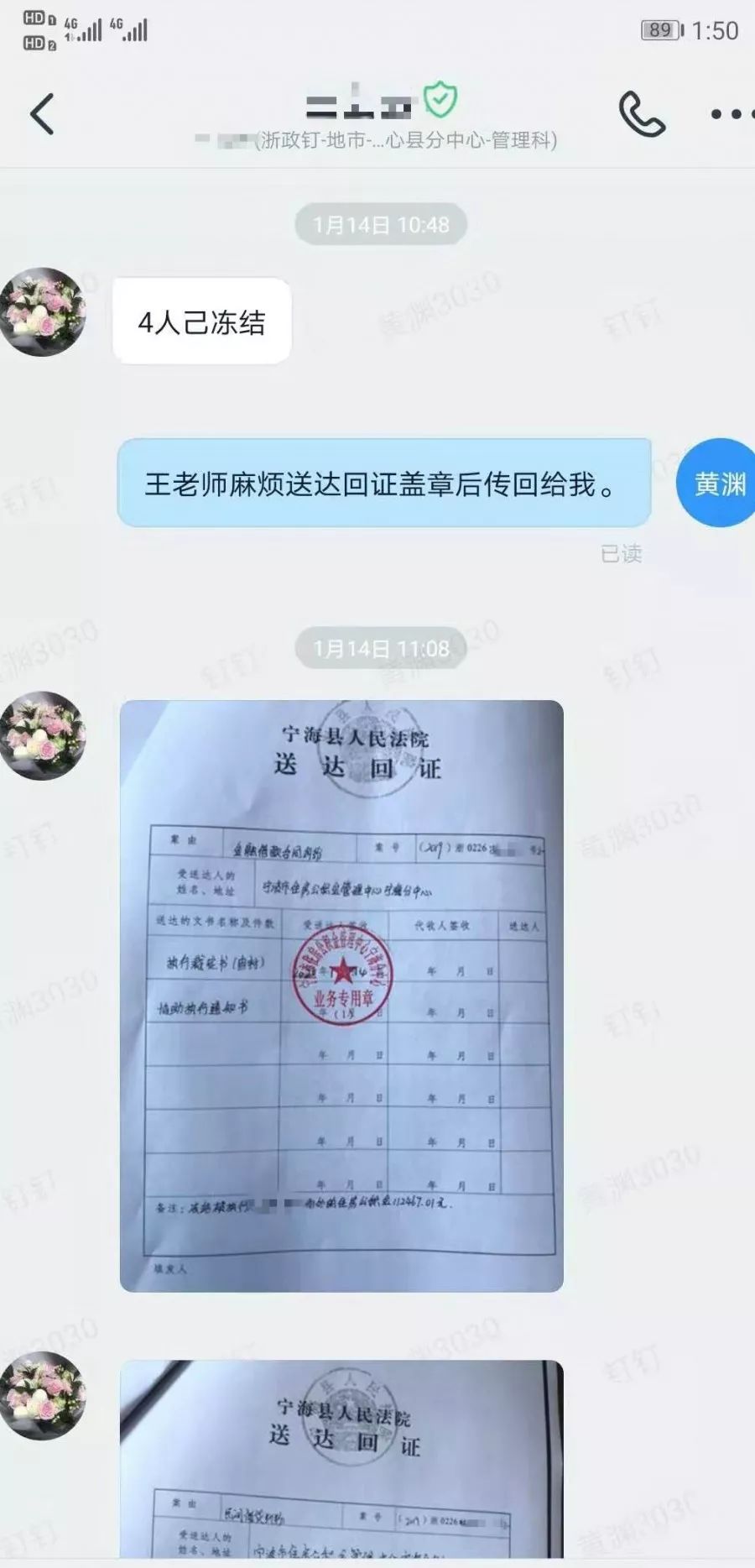 最新法院执行公积金卡会被冻结吗方法分析(最方便真实的西双版纳住房公积金被法院执行方法)