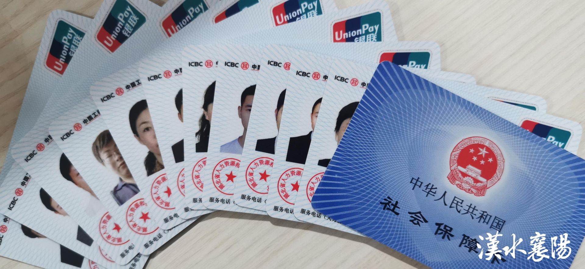 最新社保卡和公积金卡是一张卡吗方法分析(最方便真实的西双版纳社保卡跟公积金卡方法)