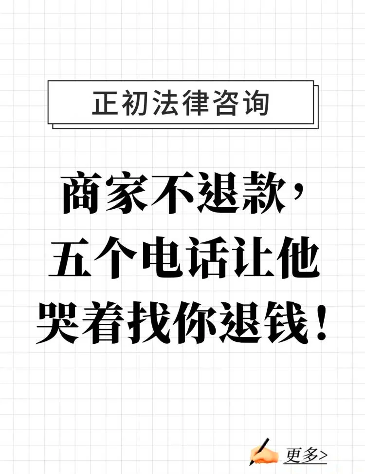 最新商家最怕12366投诉方法分析(最方便真实的西双版纳商家最怕什么投诉123456方法)