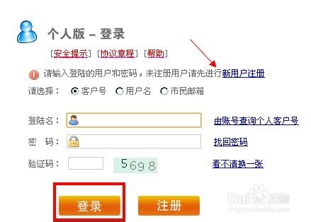 最新公积金卡余额回收联系方式方法分析(最方便真实的西双版纳公积金旧卡怎么换新卡方法)