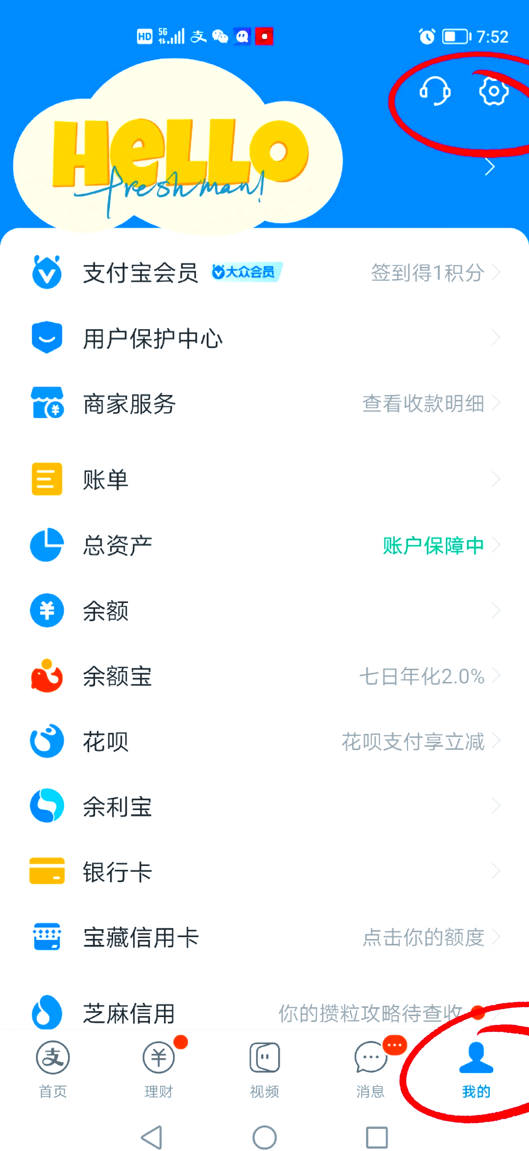 最新如何取消惠民保自动微信扣款方法分析(最方便真实的西双版纳惠民保 自动续费方法)