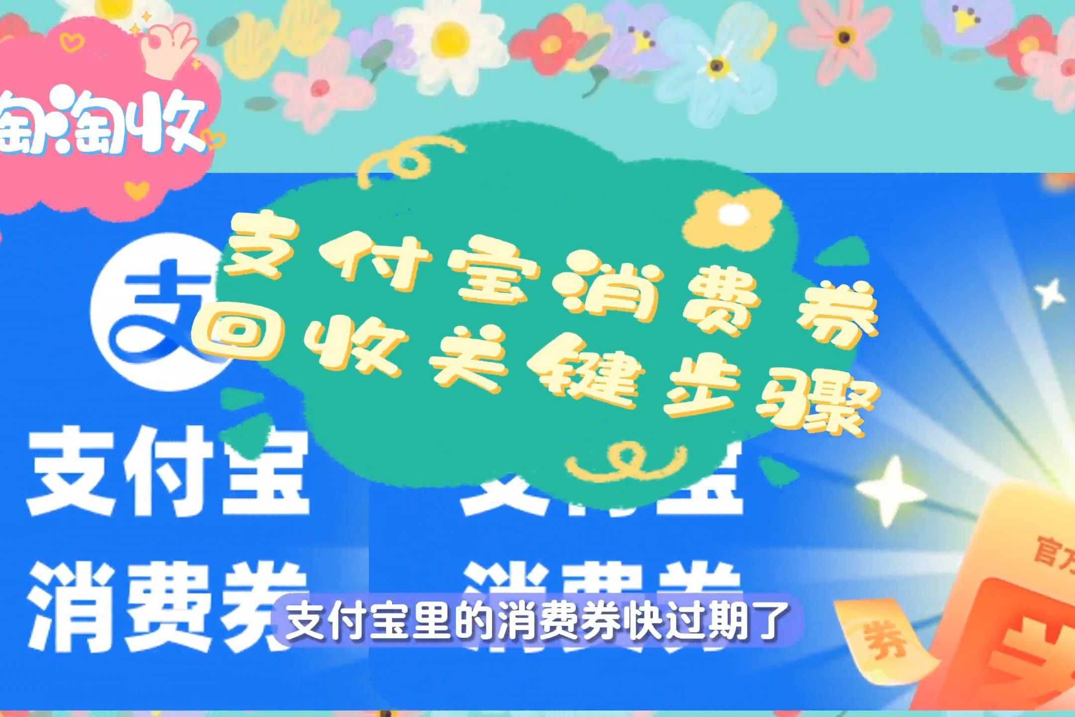 最新回收支付宝在线联系方法分析(最方便真实的西双版纳在线回收支付宝账号的联系方式方法)