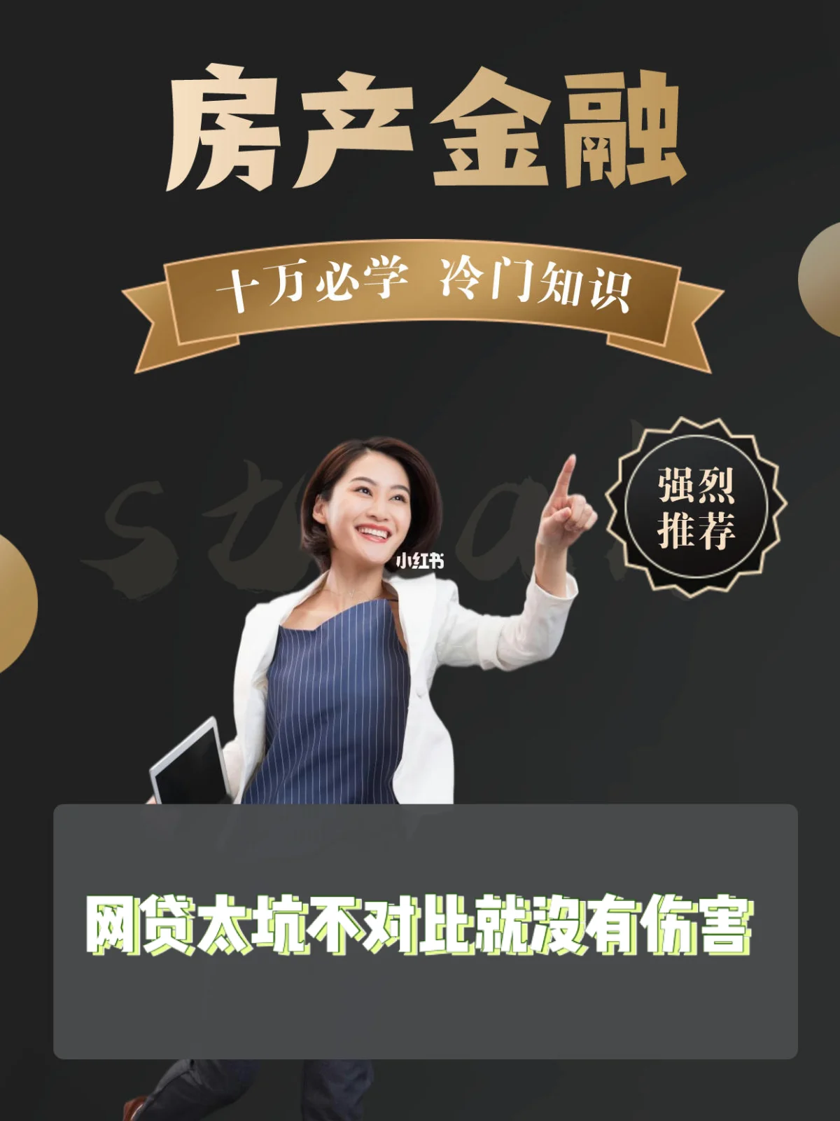 最新急用钱套公积金卡上海方法分析(最方便真实的西双版纳上海公积金卡怎么领取方法)