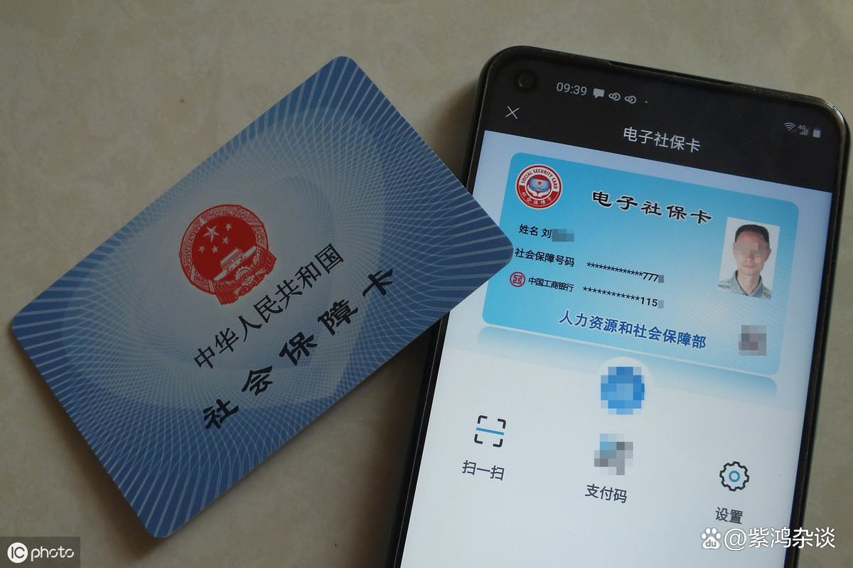 最新社保卡过期了换卡还是原卡号吗方法分析(最方便真实的西双版纳社保卡过期了还能转移吗方法)