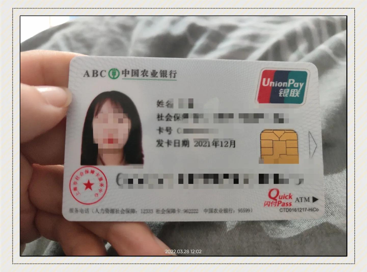 最新公积金卡惠民保险代扣方法分析(最方便真实的西双版纳住房公积金惠民方法)