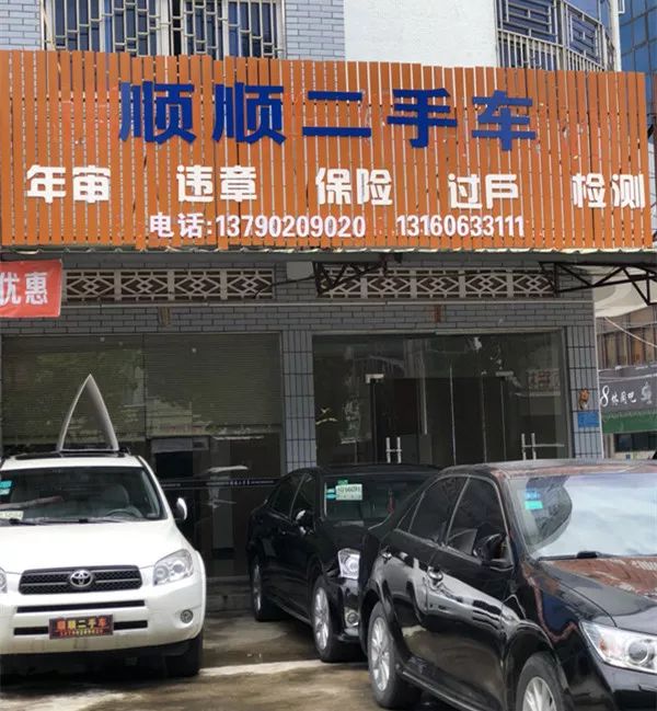 最新24小时上门回收旧车方法分析(最方便真实的西双版纳回收汽车旧件电话方法)