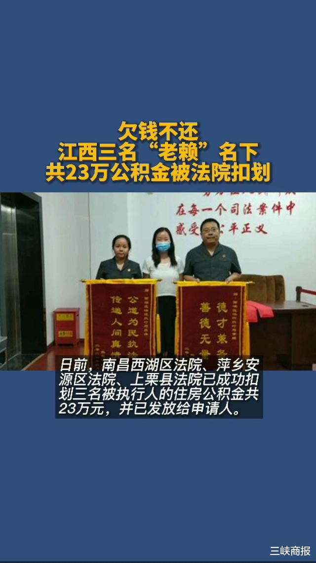 最新法院执行把公积金卡冻结了方法分析(最方便真实的西双版纳住房公积金被法院冻结了还能取出来吗方法)