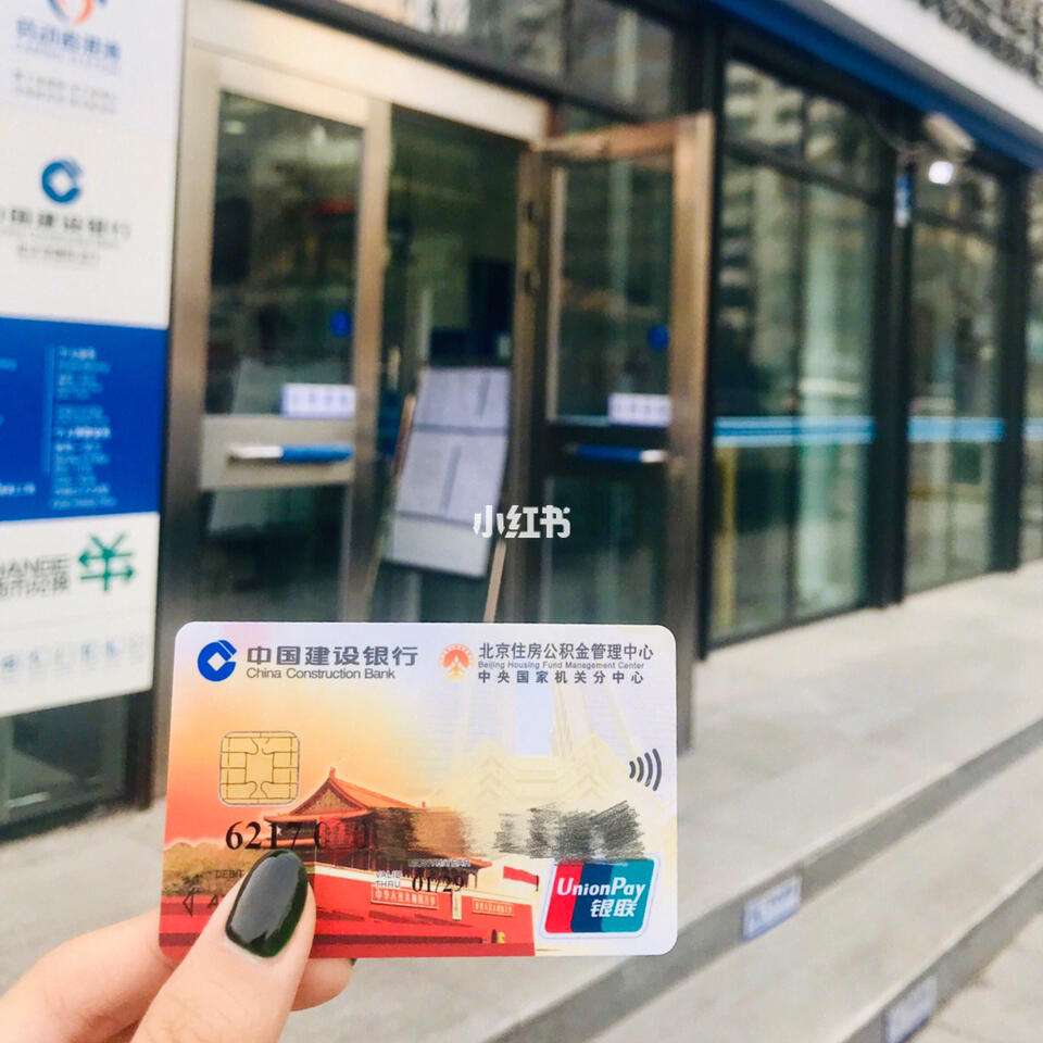 最新回收公积金卡金额方法分析(最方便真实的西双版纳住房公积金卡钱取出来还有用吗方法)