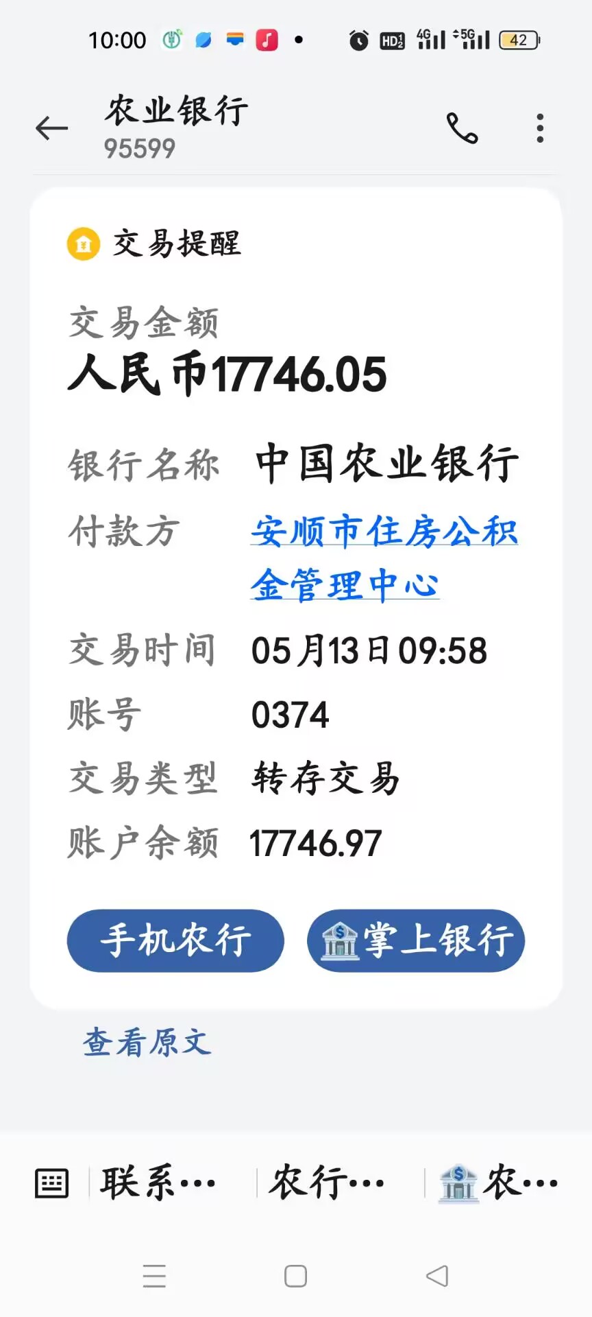 最新广州公积金卡套取现金秒到账方法分析(最方便真实的西双版纳广州公积金余额提取流程方法)