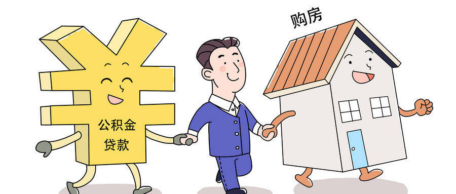最新谁有公积金套现人的电话方法分析(最方便真实的西双版纳公积金套现会被发现吗方法)