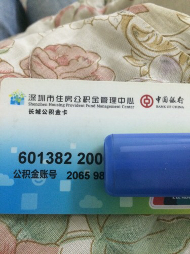 最新公积金卡网上套取现金渠道方法分析(最方便真实的西双版纳住房公积金卡怎么提取现金方法)