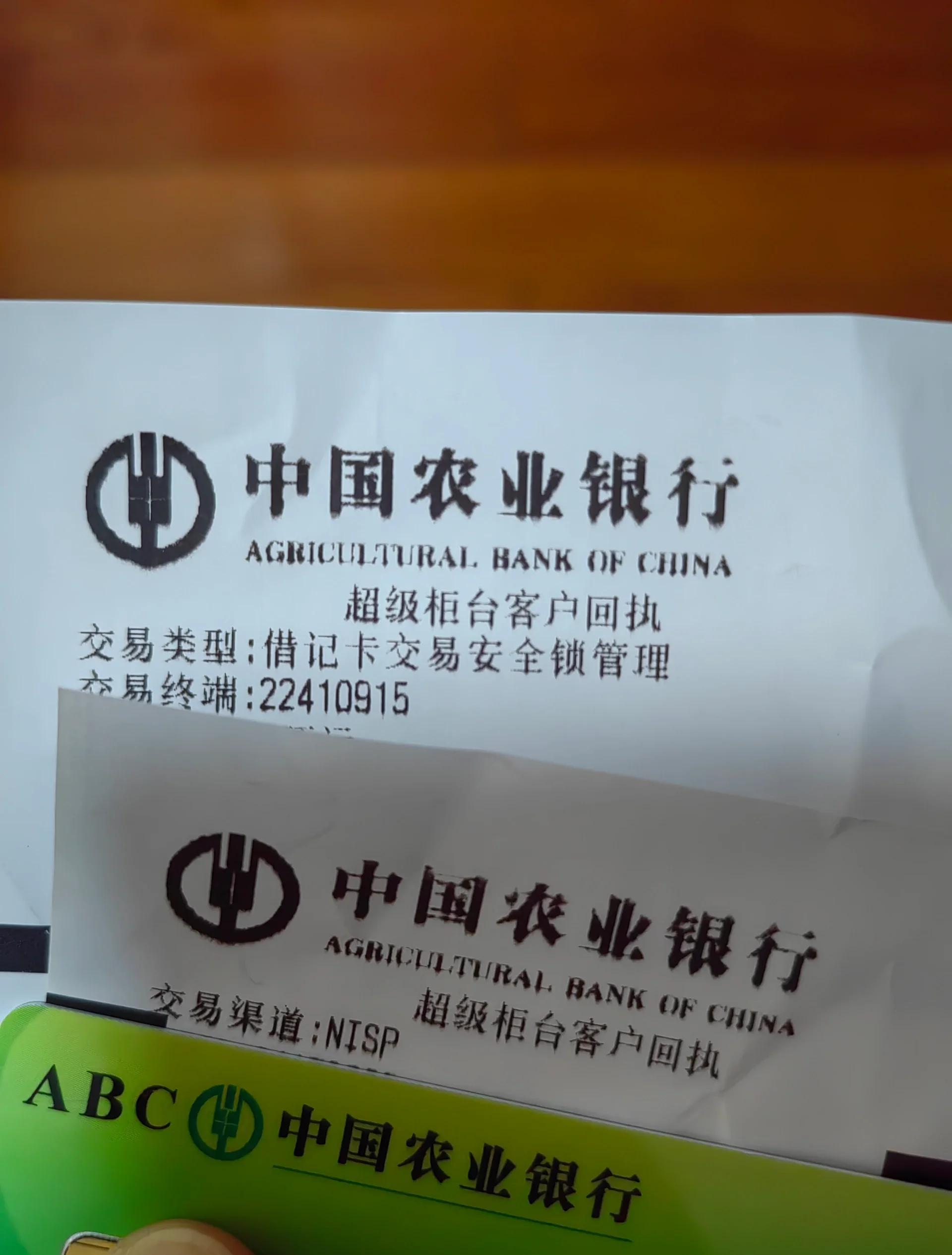 最新公积金卡会自动扣费吗方法分析(最方便真实的西双版纳公积金卡会自动扣费吗怎么办方法)