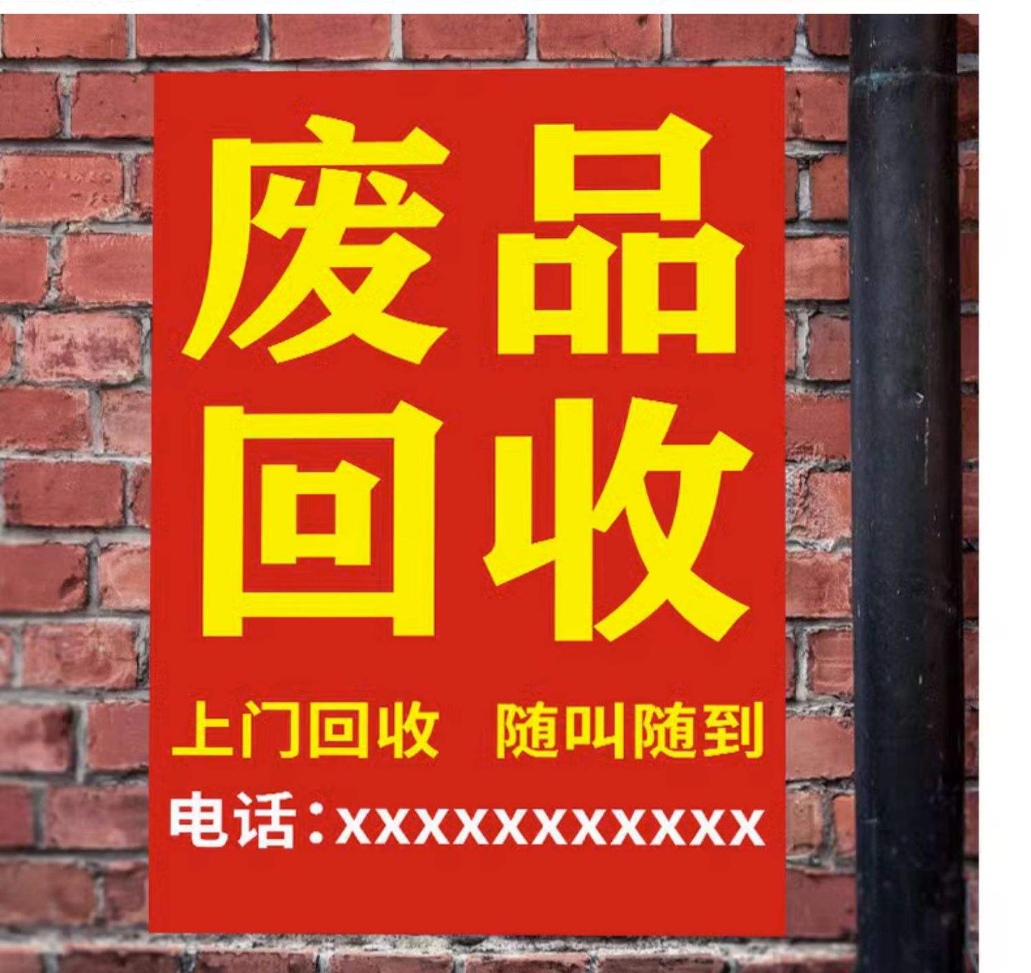最新怎么联系废品回收厂家方法分析(最方便真实的西双版纳怎么联系废品回收站方法)