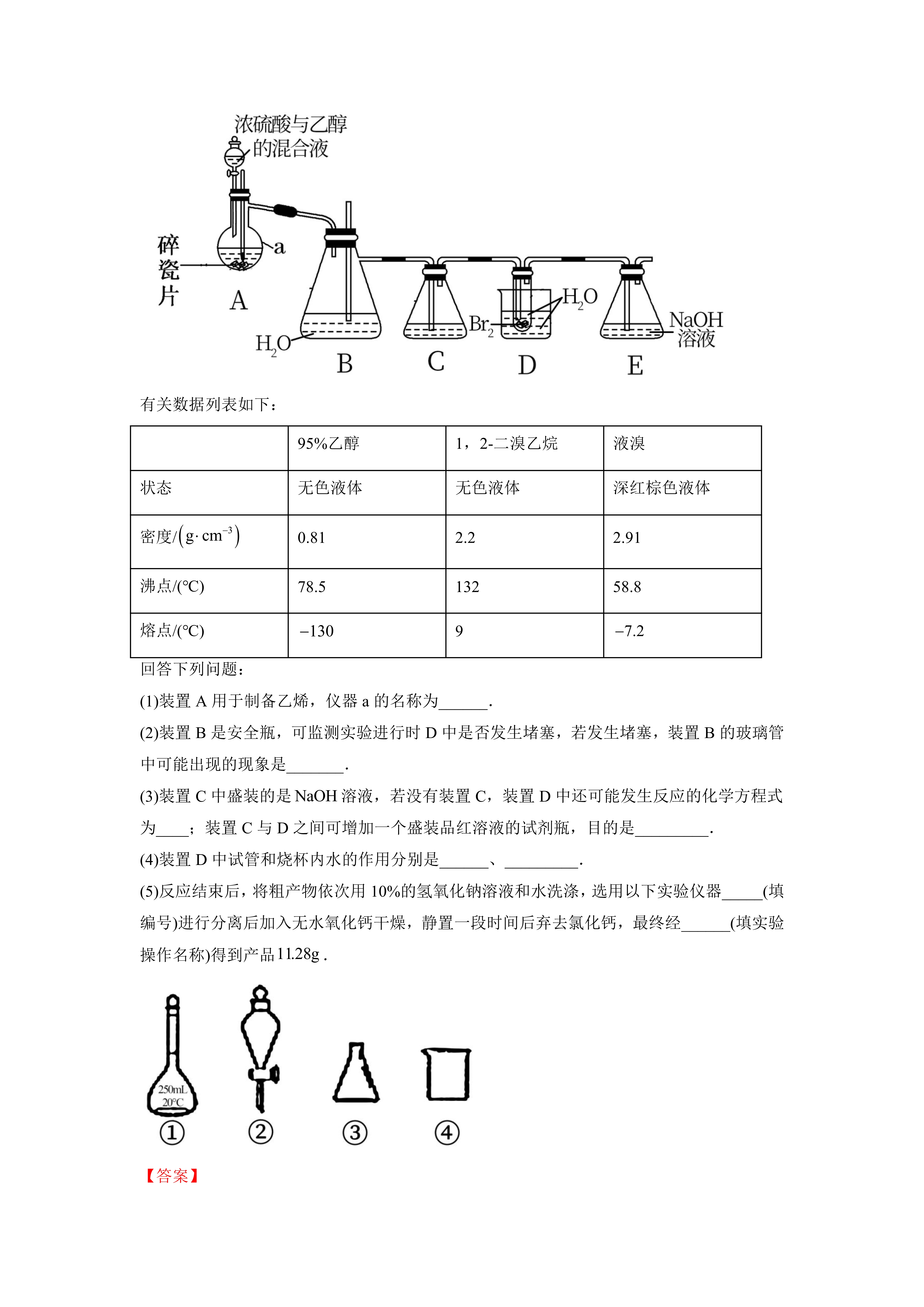 最新为什么用70%的浓硫酸方法分析(最方便真实的西双版纳为什么用70%的浓硫酸制氯气方法)