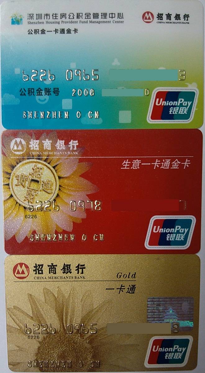 最新农村公积金卡会过期吗方法分析(最方便真实的西双版纳住房公积金卡会过期吗方法)