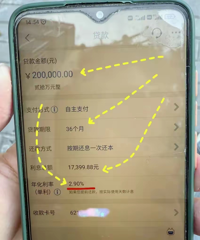 最新公积金卡钱会过期吗方法分析(最方便真实的西双版纳公积金卡过期了钱还打得上来不?方法)