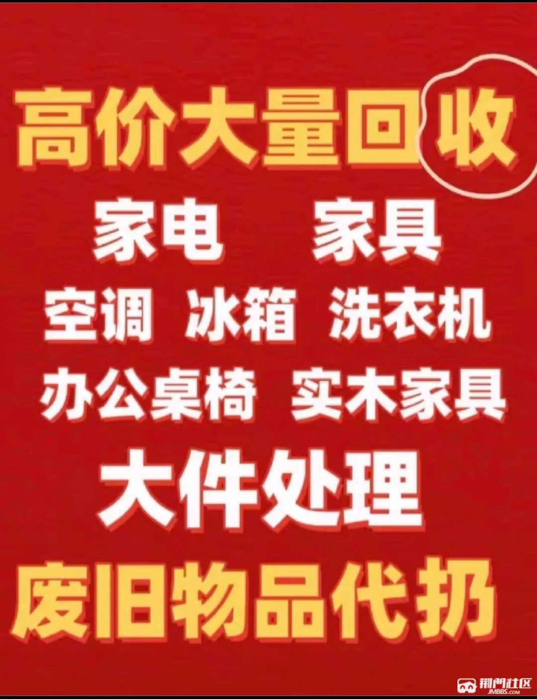 最新高价回收私人闲置号方法分析(最方便真实的西双版纳回收二手号方法)