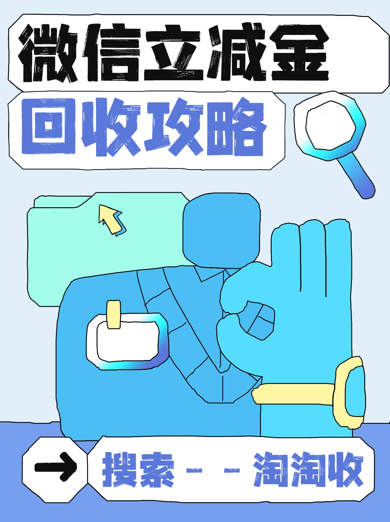 最新回收微信微信联系方式方法分析(最方便真实的西双版纳回收微信微信联系方式怎么写方法)