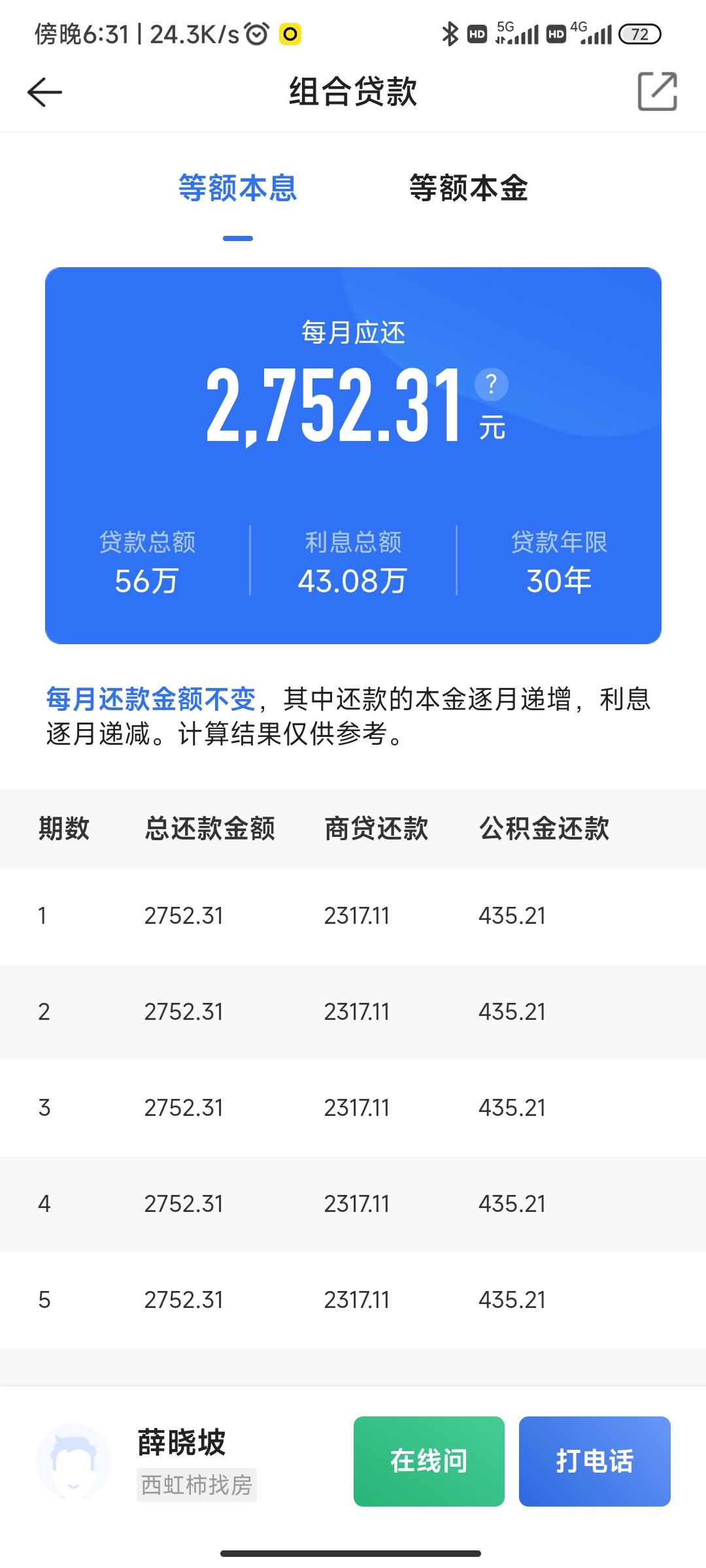 最新回收公积金卡余额方法分析(最方便真实的西双版纳回收公积金卡余额怎么处理方法)