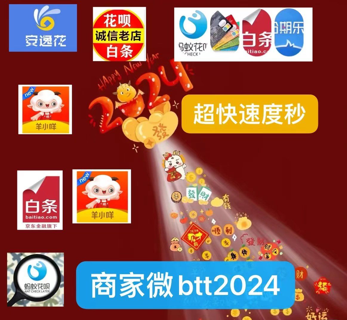 最新分付回收商家有哪些方法分析(最方便真实的西双版纳分付会被收回吗方法)