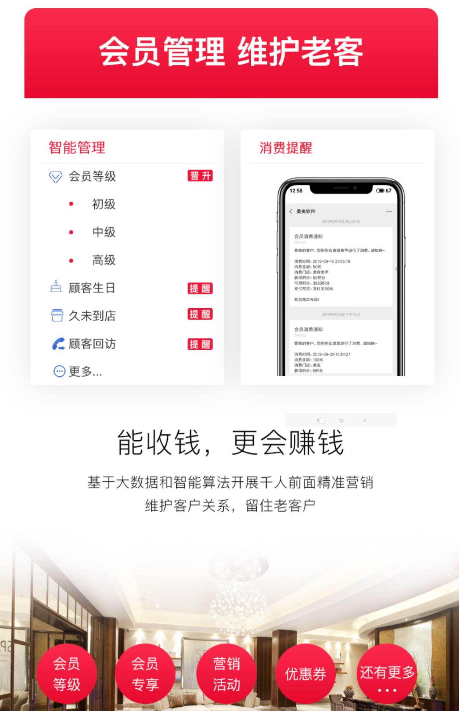 最新办会员卡系统方法分析(最方便真实的西双版纳办理会员卡系统方法)