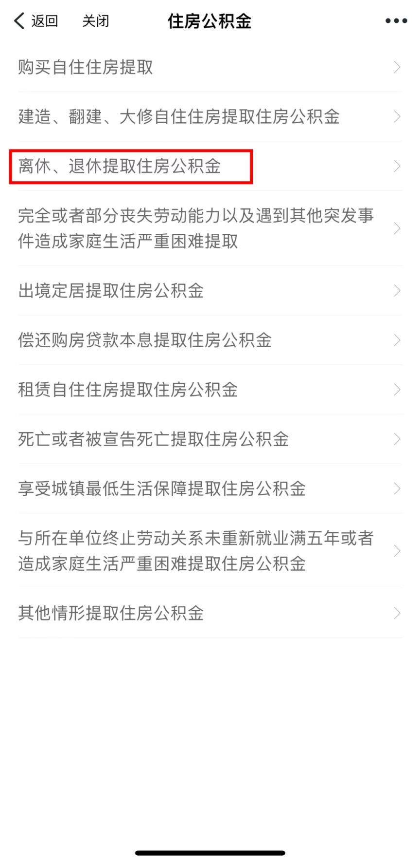 最新套公积金卡联系方式2025方法分析(最方便真实的西双版纳公积金套现公司电话方法)