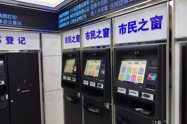 最新上海24小时套公积金卡方法分析(最方便真实的西双版纳上海公积金怎么提取啊方法)