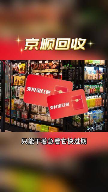 最新高价回收支付宝秒结方法分析(最方便真实的西双版纳回收支付宝200一个方法)