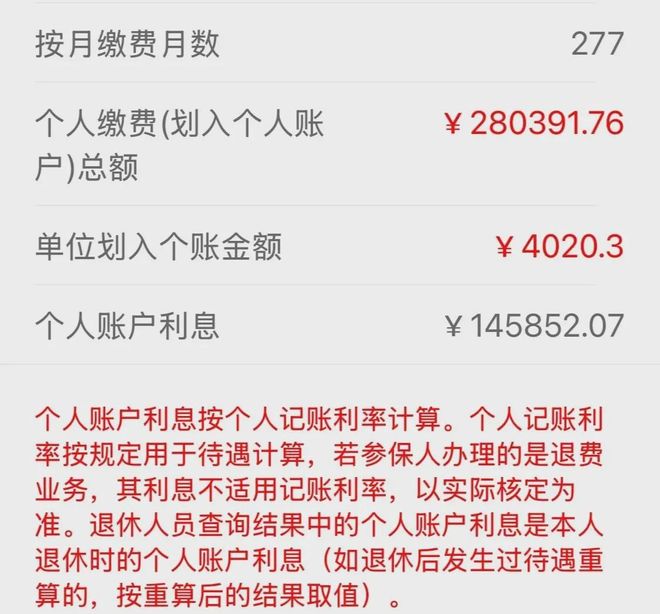 最新公积金个人账户余额取现方法分析(最方便真实的西双版纳住房公积金个人账户提取方法)
