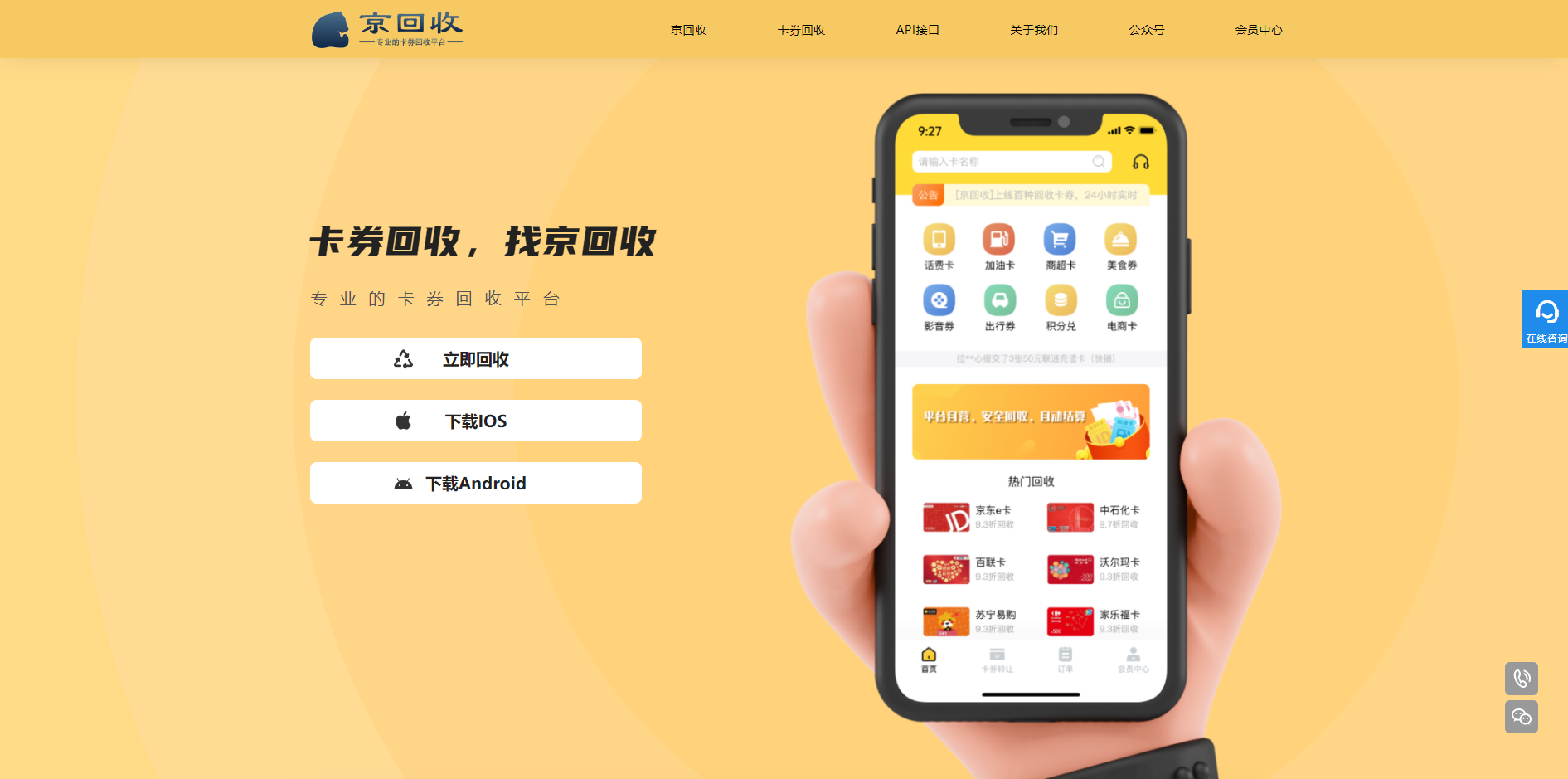 最新分付回收商家怎么找方法分析(最方便真实的西双版纳怎么能收分付的钱方法)