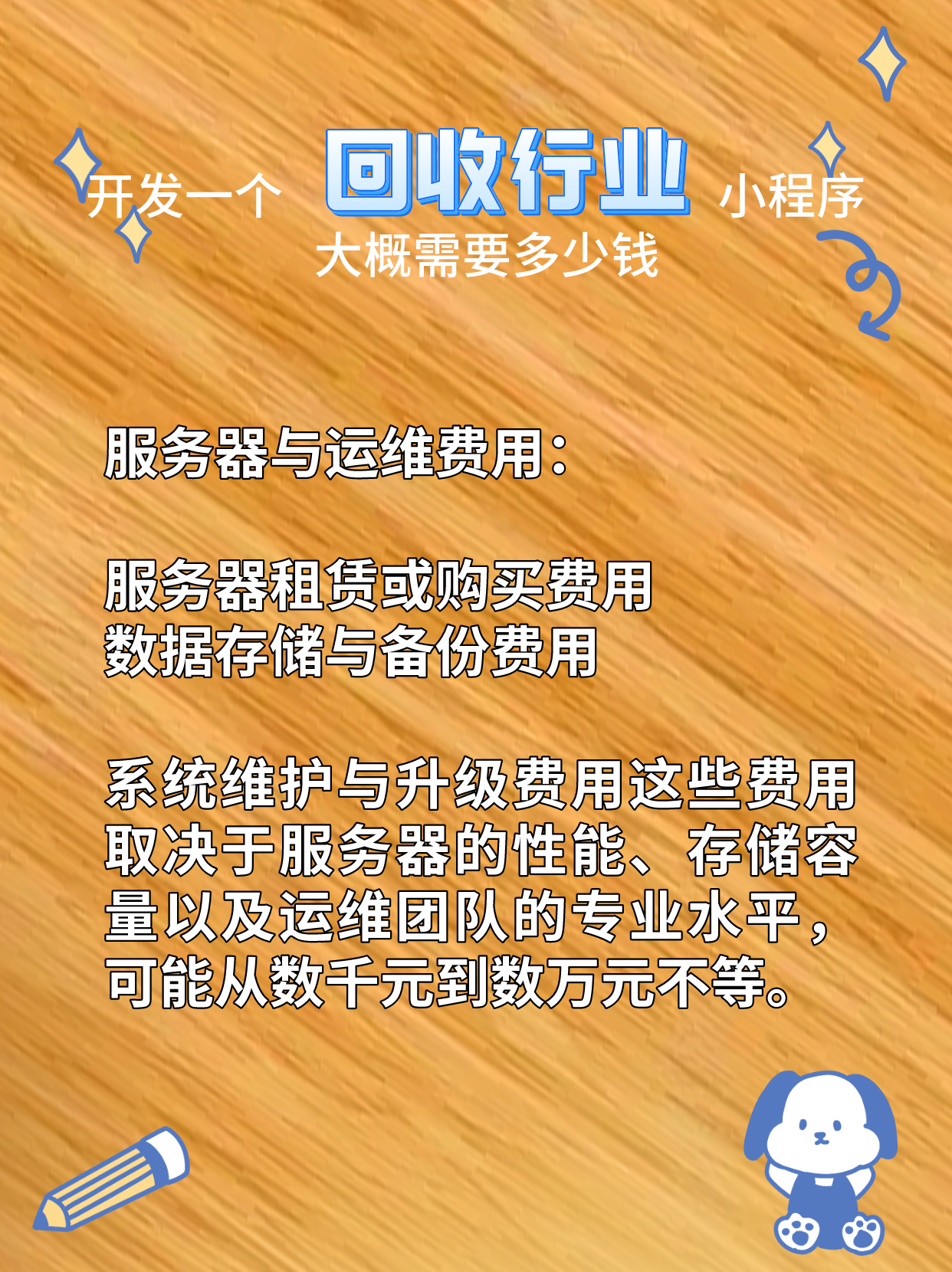 最新分付回收商家怎么找方法分析(最方便真实的西双版纳怎么能收分付的钱方法)