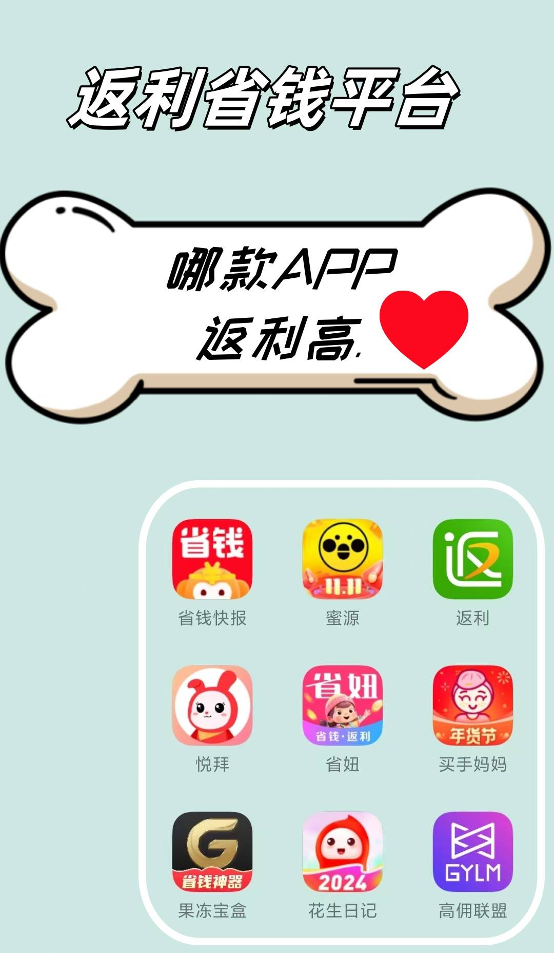 最新用返利商家会发现吗方法分析(最方便真实的西双版纳用了返利网卖家知道吗方法)