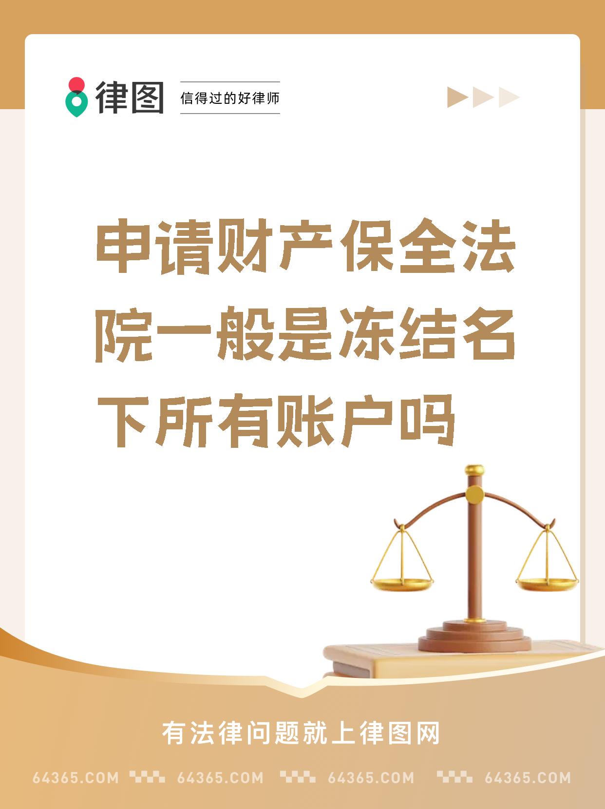 最新公积金账户法院可以冻结吗方法分析(最方便真实的西双版纳公积金账户法院可以冻结吗多久方法)