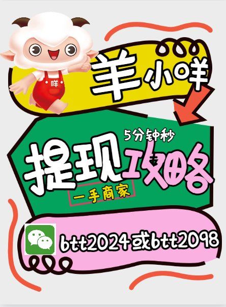 最新羊小咩享花卡回收商家方法分析(最方便真实的西双版纳羊小咩享花卡会不会上门催收方法)