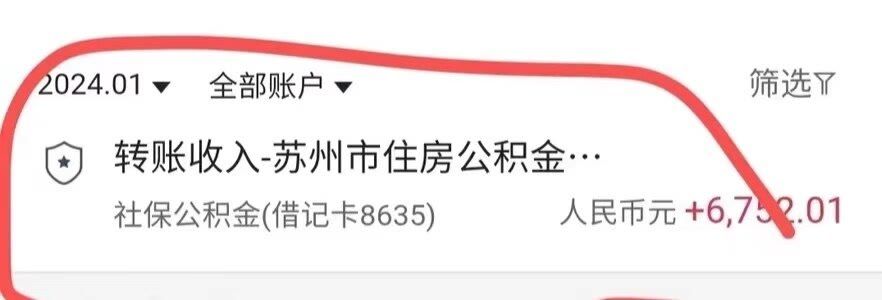 最新小额公积金300以内提取方法分析(最方便真实的西双版纳小额公积金提取要什么证明方法)