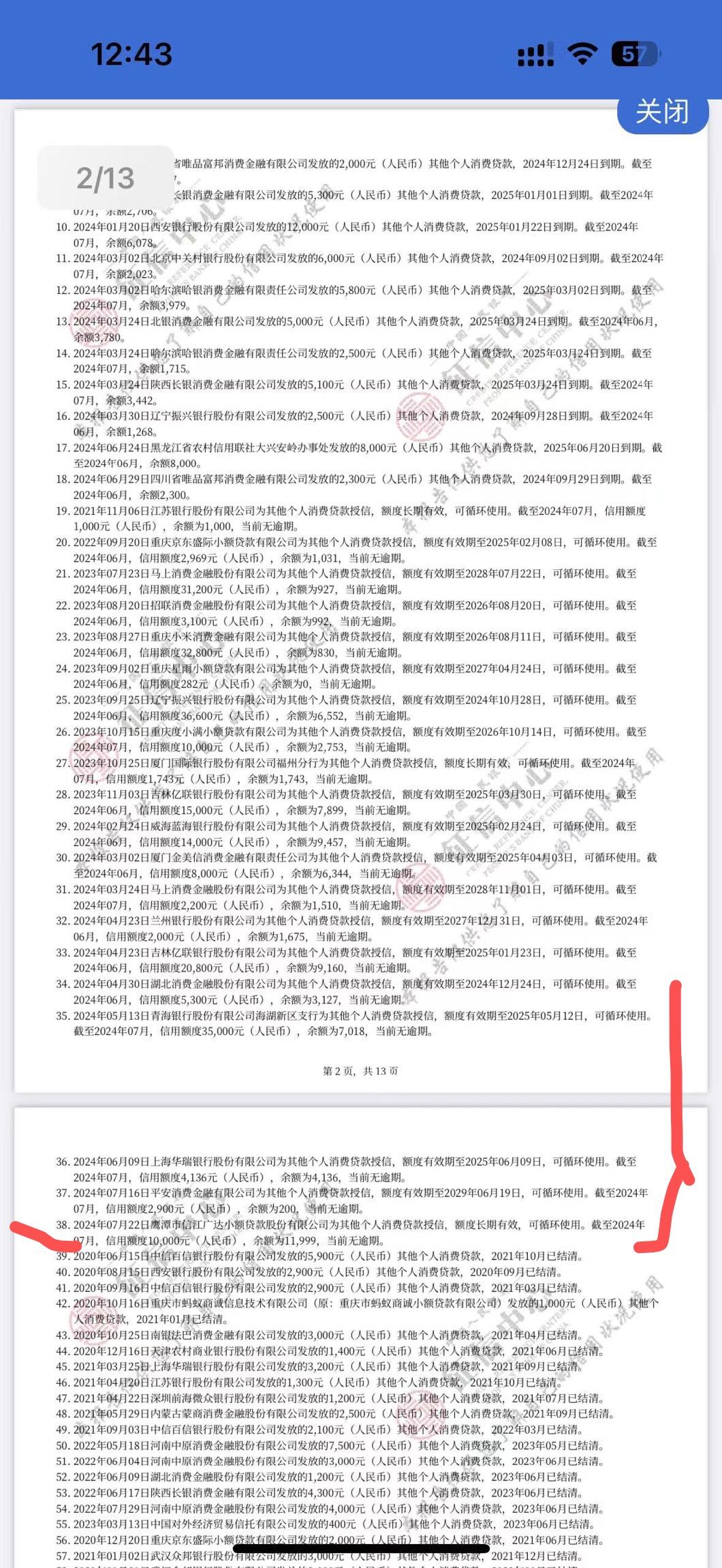 最新全国小额公积金卡变现联系方式方法分析(最方便真实的西双版纳公积金小额提取坏处方法)