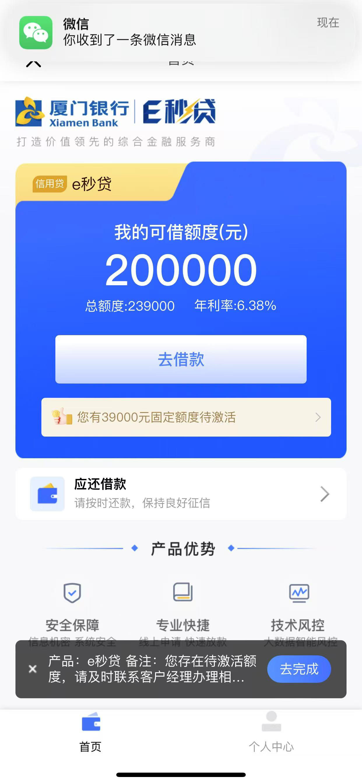 最新网贷下款后收15%服务费方法分析(最方便真实的西双版纳网贷收了服务费,还收利息算违规吗方法)