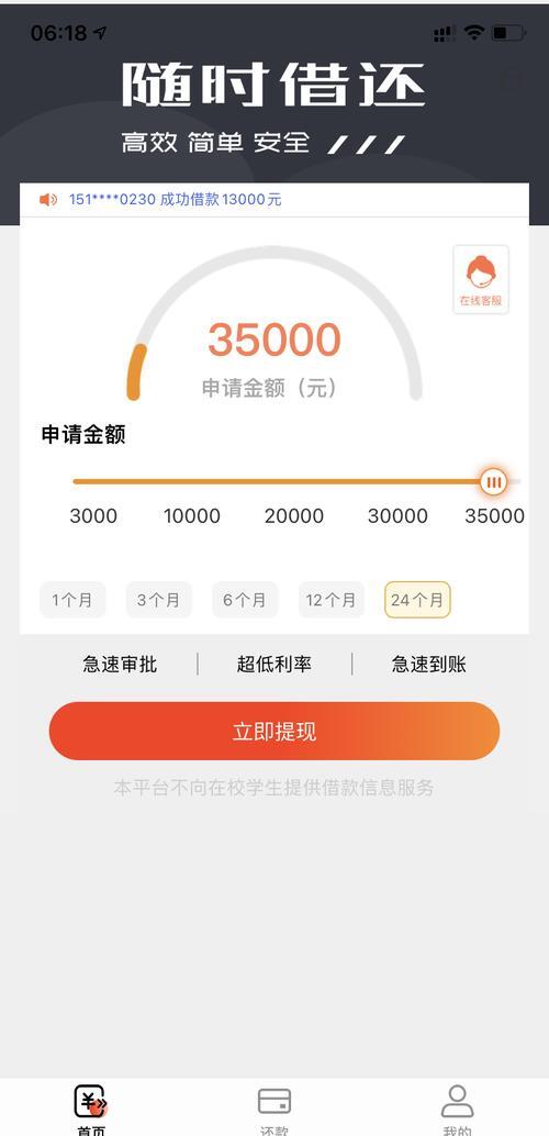 最新网贷下款后收15%服务费方法分析(最方便真实的西双版纳网贷收了服务费,还收利息算违规吗方法)