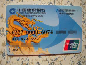 最新公积金卡过期了就不能正常报销吗方法分析(最方便真实的西双版纳公积金卡过期了就不能正常报销吗为什么方法)