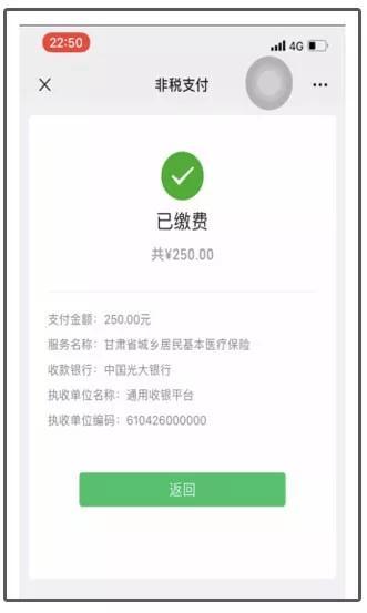 最新社保套现24小时微信能用吗方法分析(最方便真实的西双版纳刷社保套现方法)