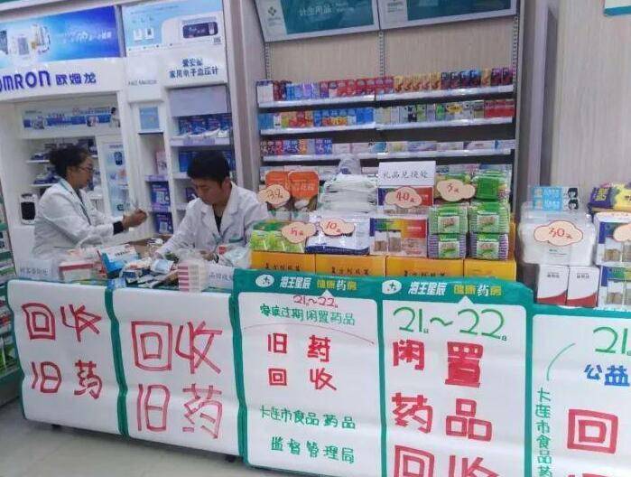 最新公积金回收药怎么回事方法分析(最方便真实的西双版纳住房公积金贷款回收是什么意思方法)