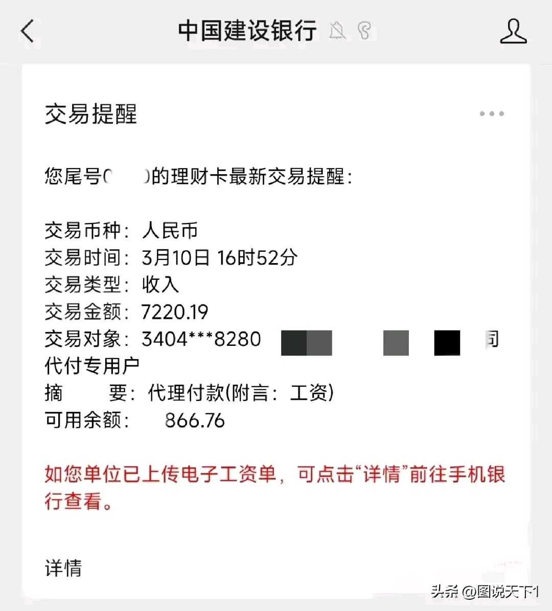 最新公积金卡惠民保险代扣是怎么回事方法分析(最方便真实的西双版纳住房公积金惠民方法)