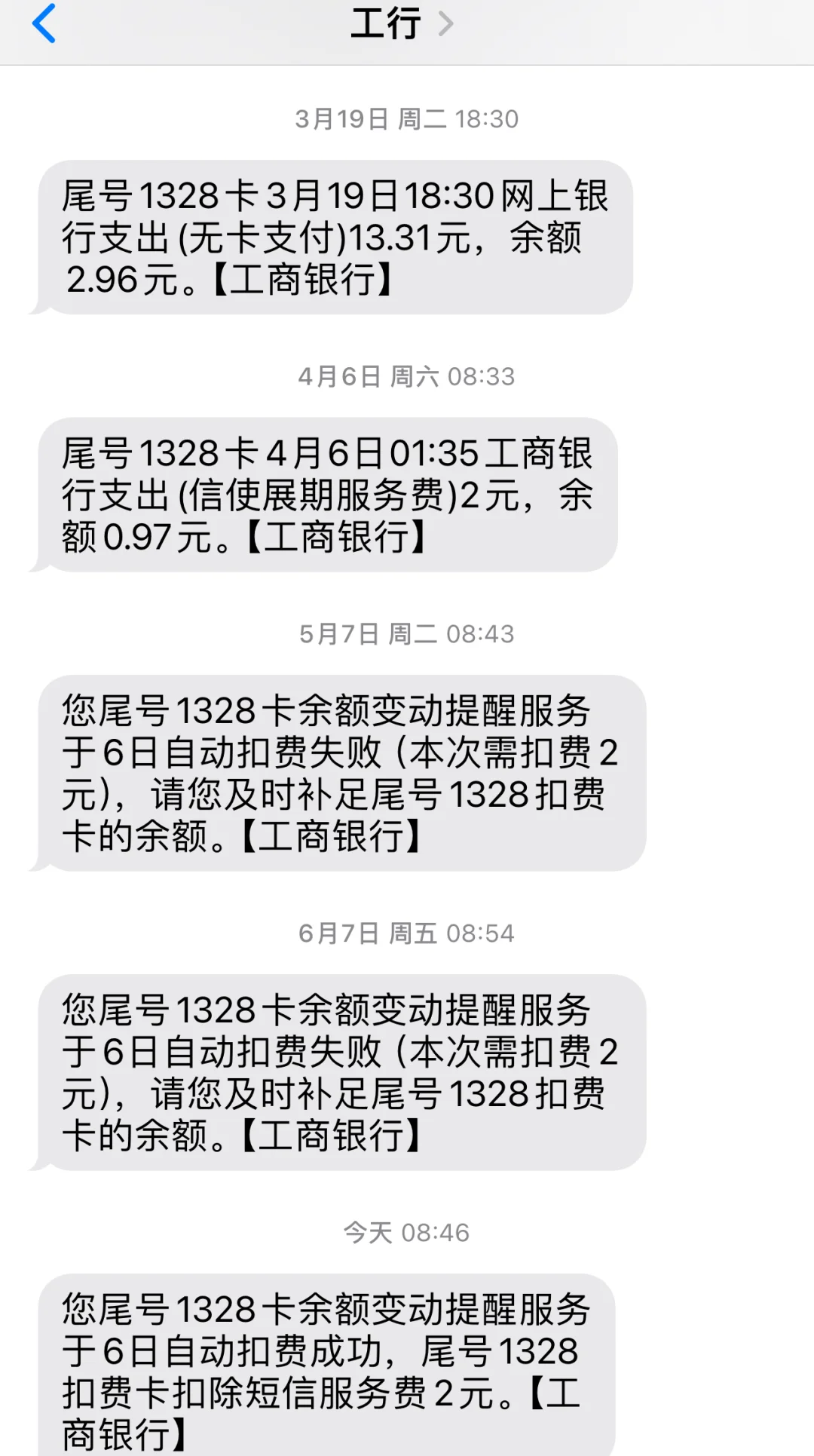 最新保险自动扣款怎么追回方法分析(最方便真实的西双版纳银行卡被保险公司自动扣款怎么办方法)