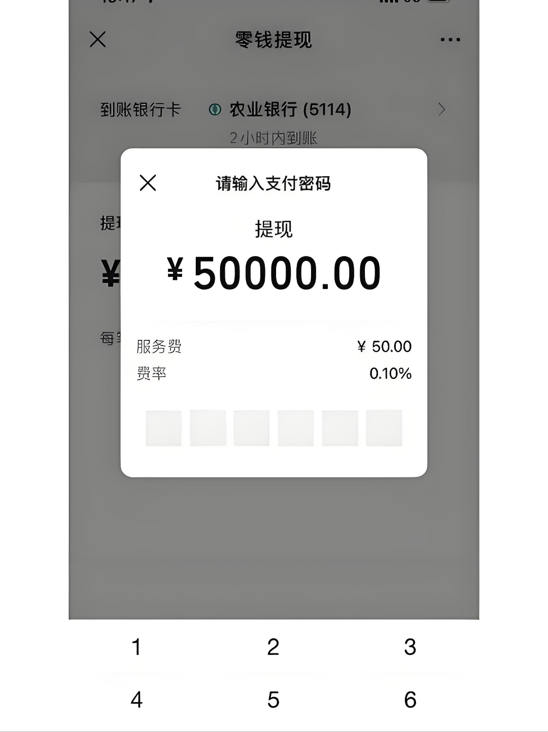 最新公积金换现金秒到账微信手续费30方法分析(最方便真实的西双版纳公积金微信提现多久到账方法)