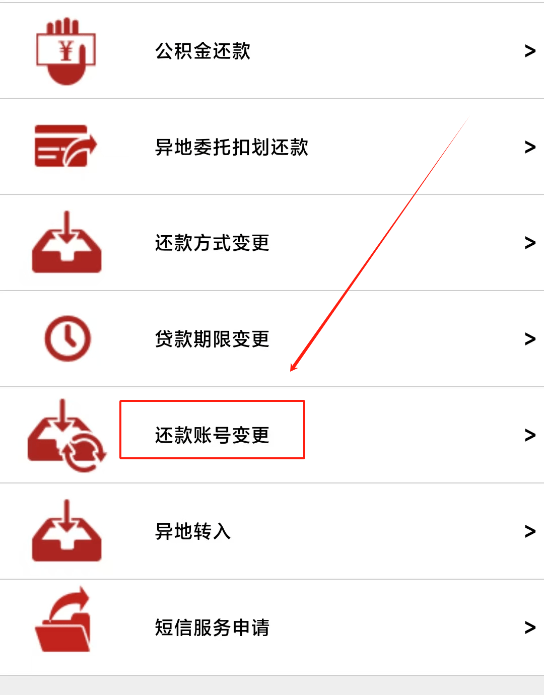 最新公积金卡过期了能在网上换吗方法分析(最方便真实的西双版纳公积金卡到期了卡号会变吗方法)