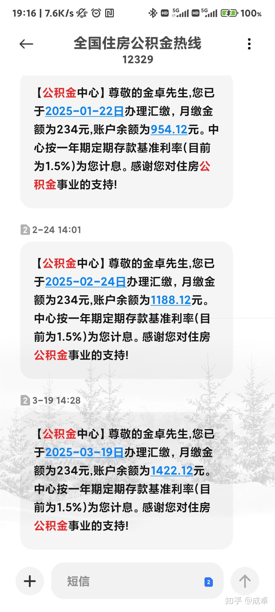 最新公积金报销85%怎么算方法分析(最方便真实的西双版纳住房公积金报销多少方法)