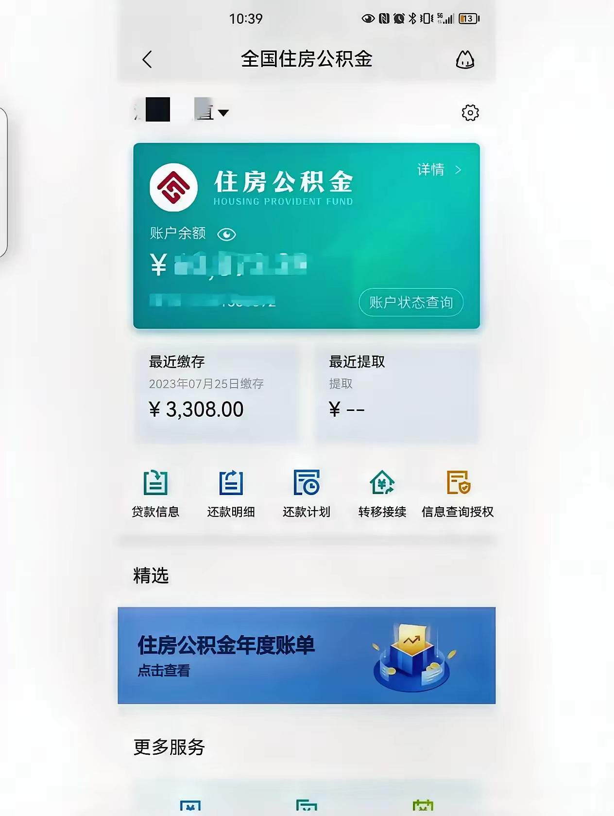 最新公积金卡过期了钱还能取出来吗方法分析(最方便真实的西双版纳住房公积金卡过了有效期怎么办方法)